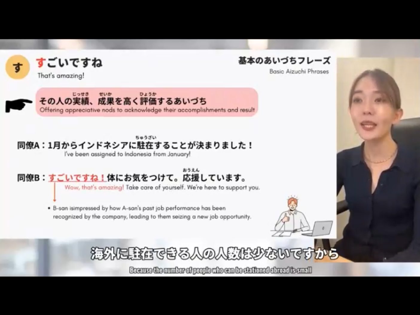 Mosh 4 - วิดีโอบทเรียน (ชุด 4) - 1406