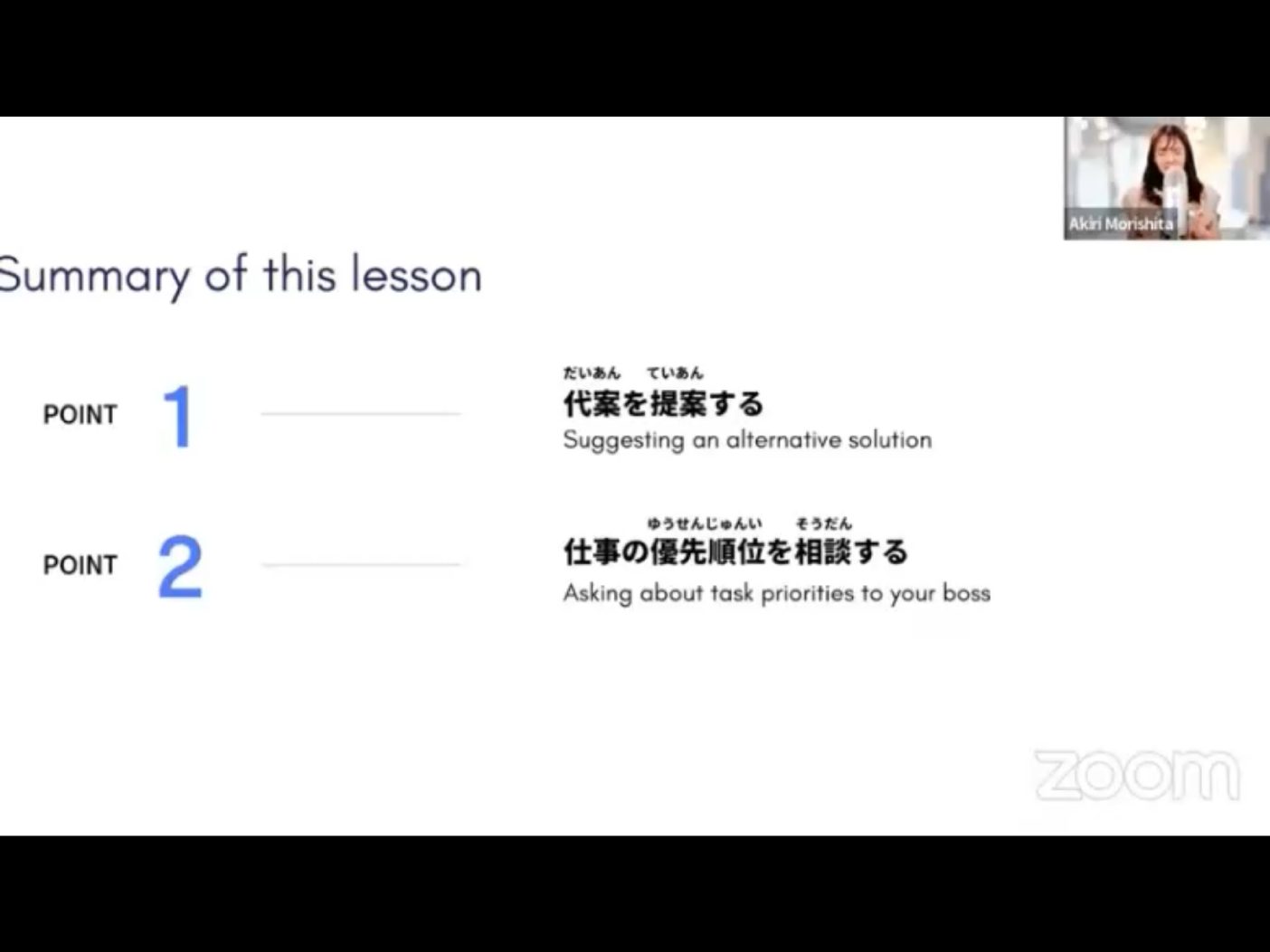 Mosh H3 - วิดีโอบทเรียน (ชุด H3) - 26
