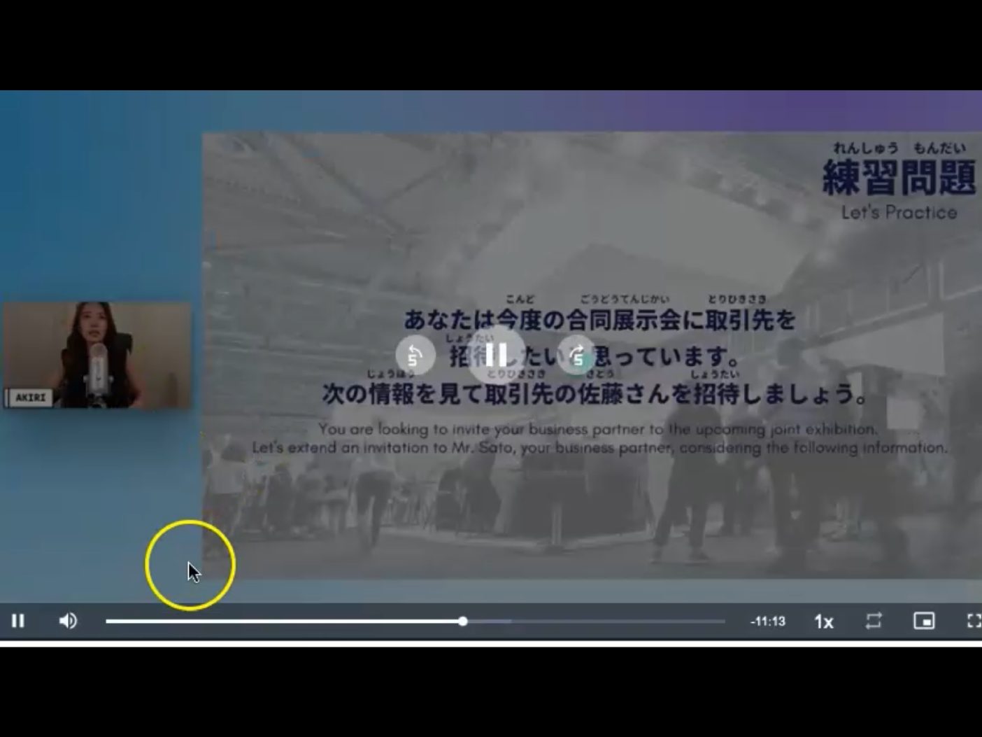 Mosh H3 - วิดีโอบทเรียน (ชุด H3) - 39