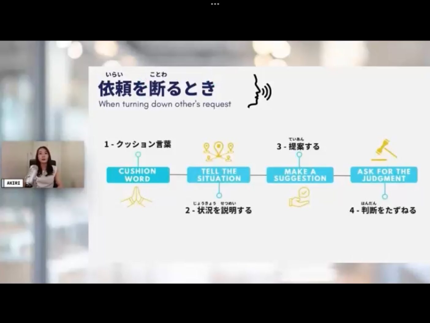 Mosh H3 - วิดีโอบทเรียน (ชุด H3) - 91