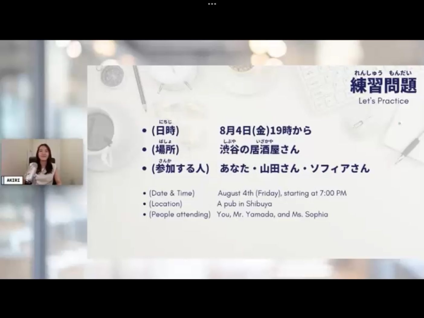 Mosh H3 - วิดีโอบทเรียน (ชุด H3) - 96