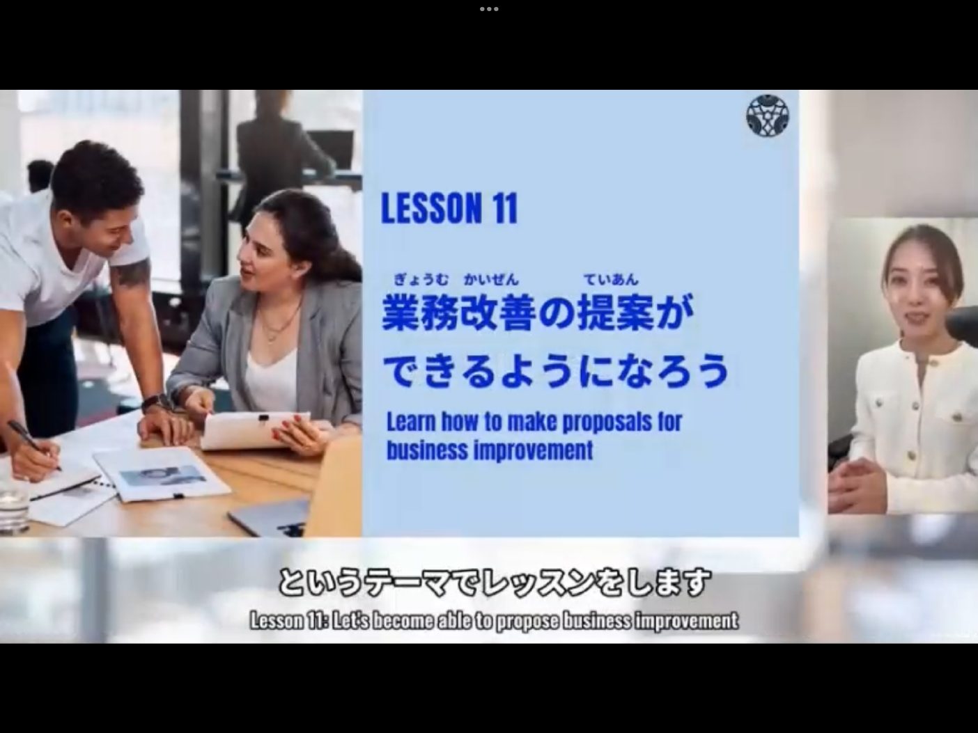 Mosh H3 - วิดีโอบทเรียน (ชุด H3) - 108