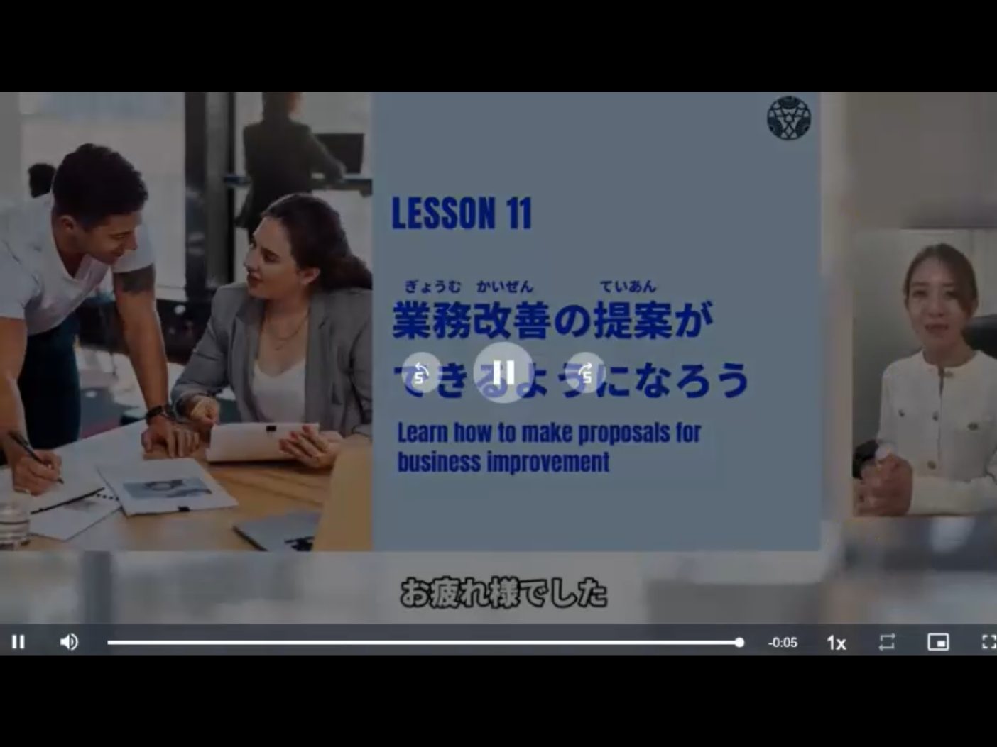 Mosh H3 - วิดีโอบทเรียน (ชุด H3) - 137