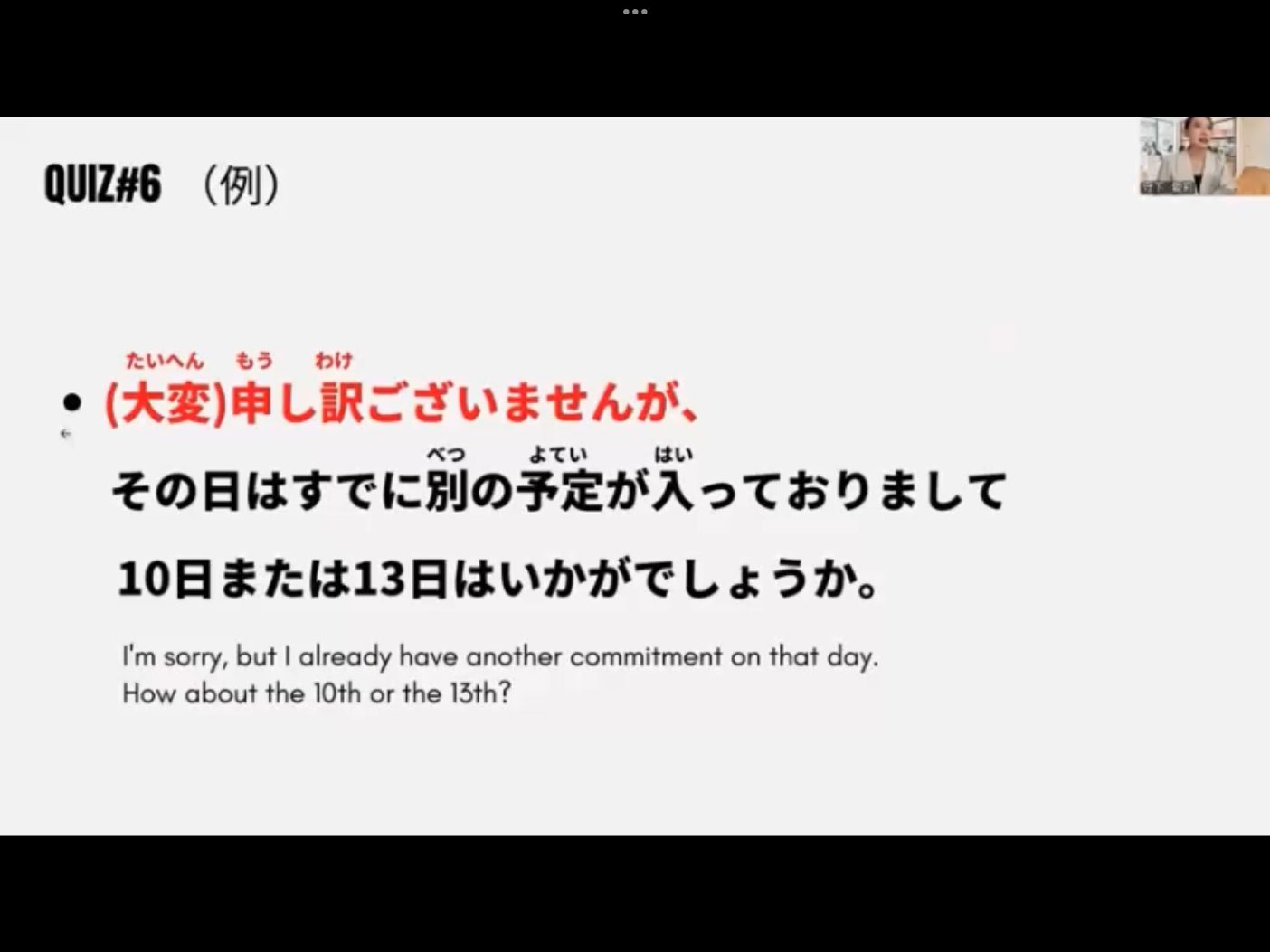 Mosh H3 - วิดีโอบทเรียน (ชุด H3) - 169