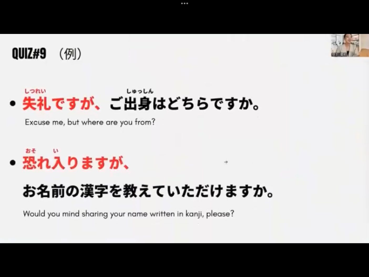 Mosh H3 - วิดีโอบทเรียน (ชุด H3) - 180