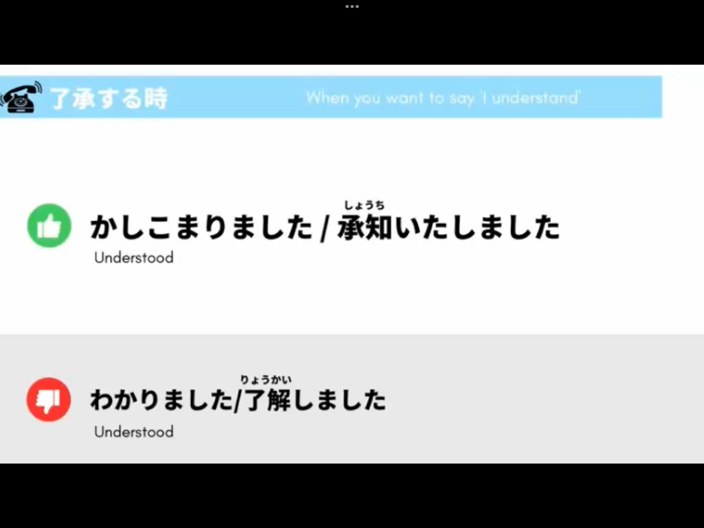 Mosh H3 - วิดีโอบทเรียน (ชุด H3) - 214