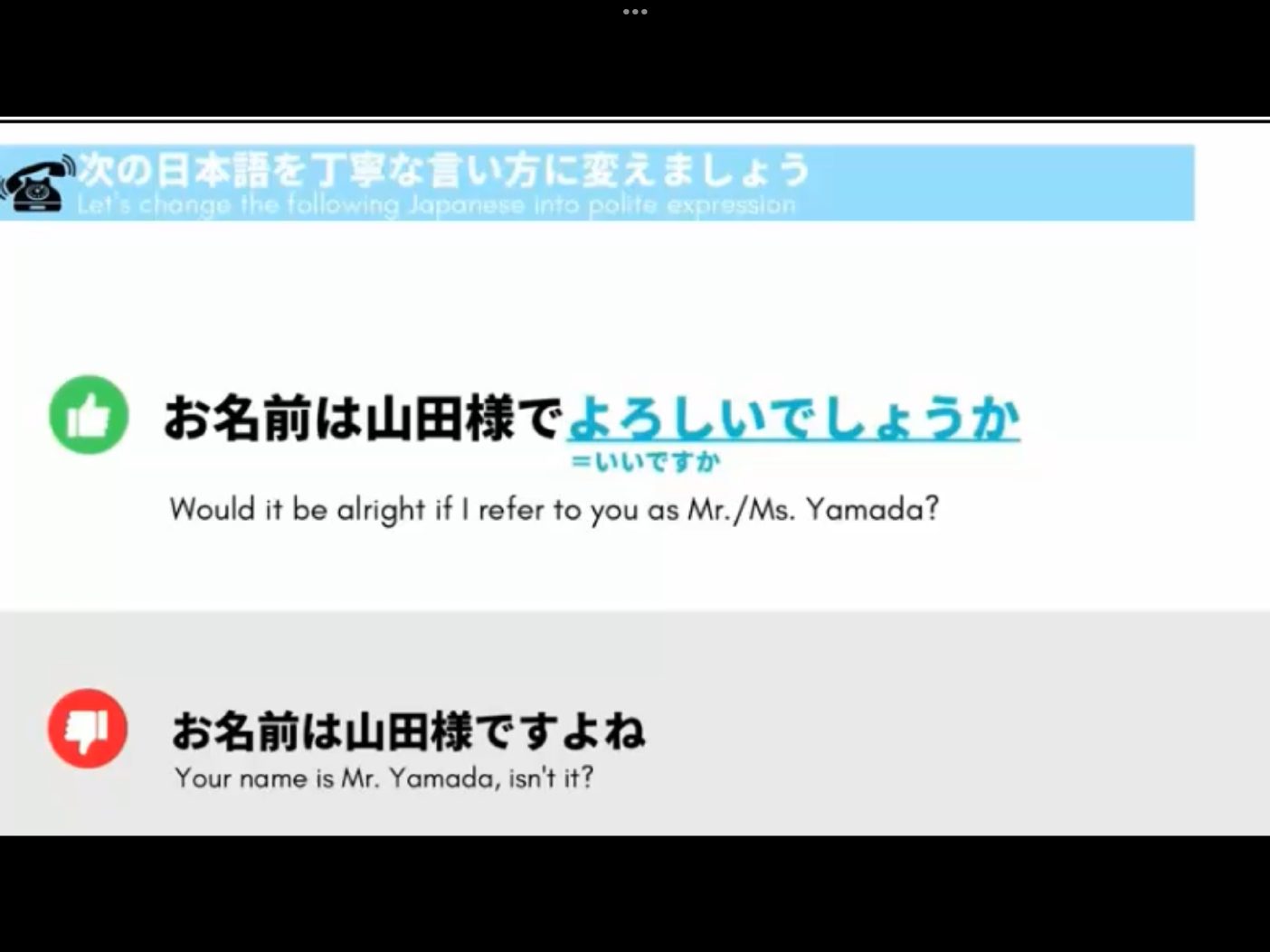 Mosh H3 - วิดีโอบทเรียน (ชุด H3) - 227
