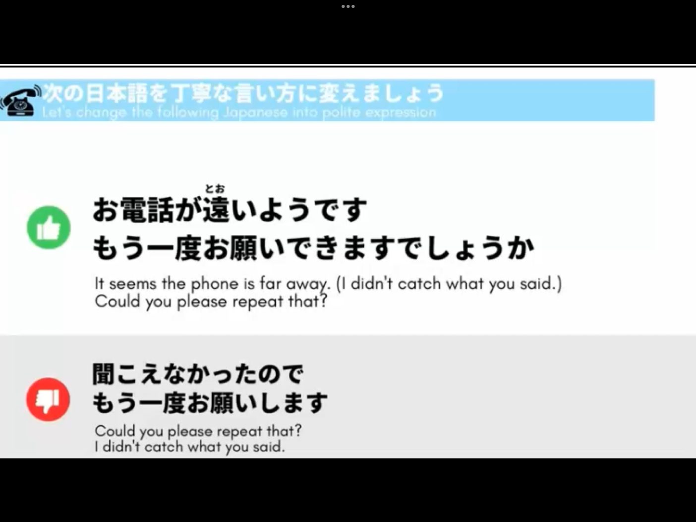 Mosh H3 - วิดีโอบทเรียน (ชุด H3) - 228