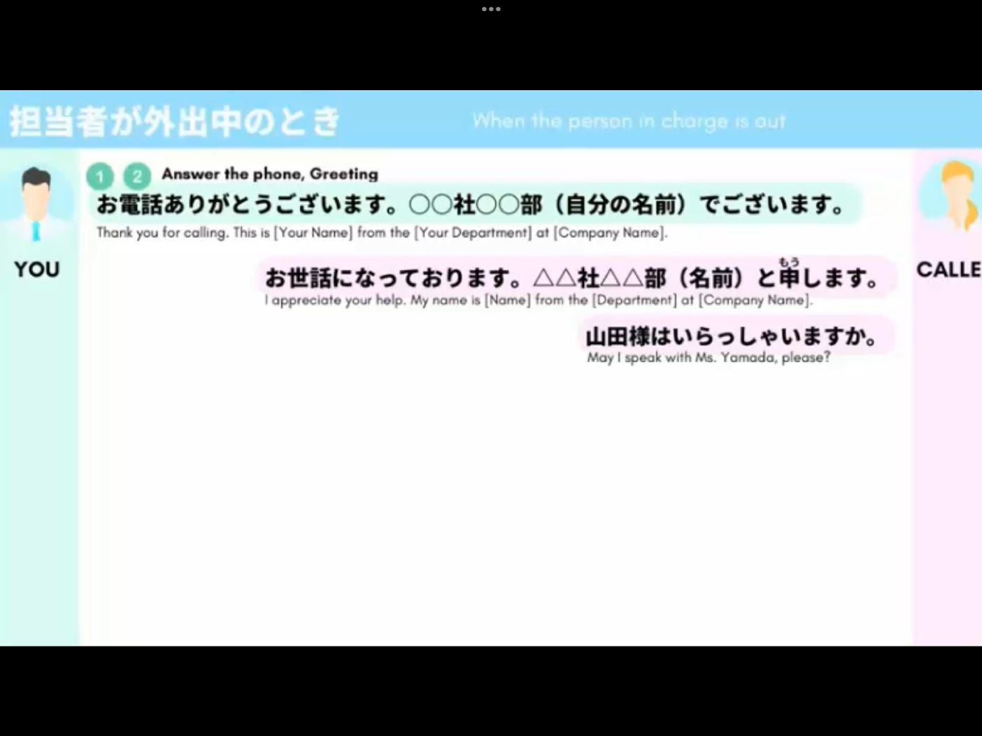 Mosh H3 - วิดีโอบทเรียน (ชุด H3) - 276