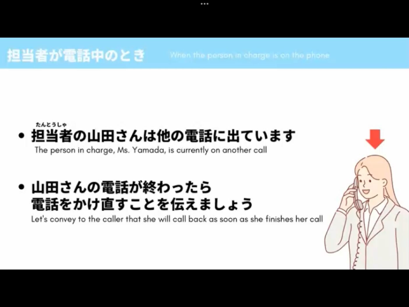 Mosh H3 - วิดีโอบทเรียน (ชุด H3) - 281