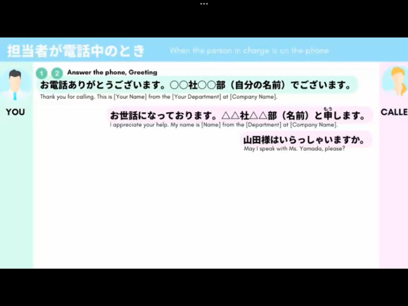 Mosh H3 - วิดีโอบทเรียน (ชุด H3) - 283
