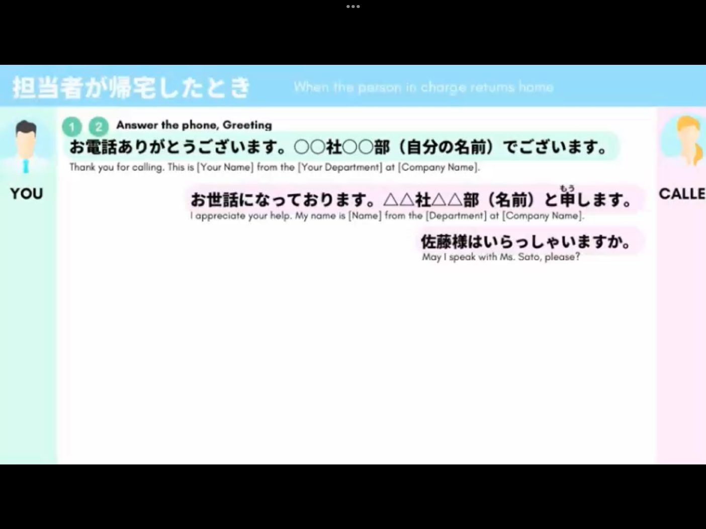 Mosh H3 - วิดีโอบทเรียน (ชุด H3) - 286