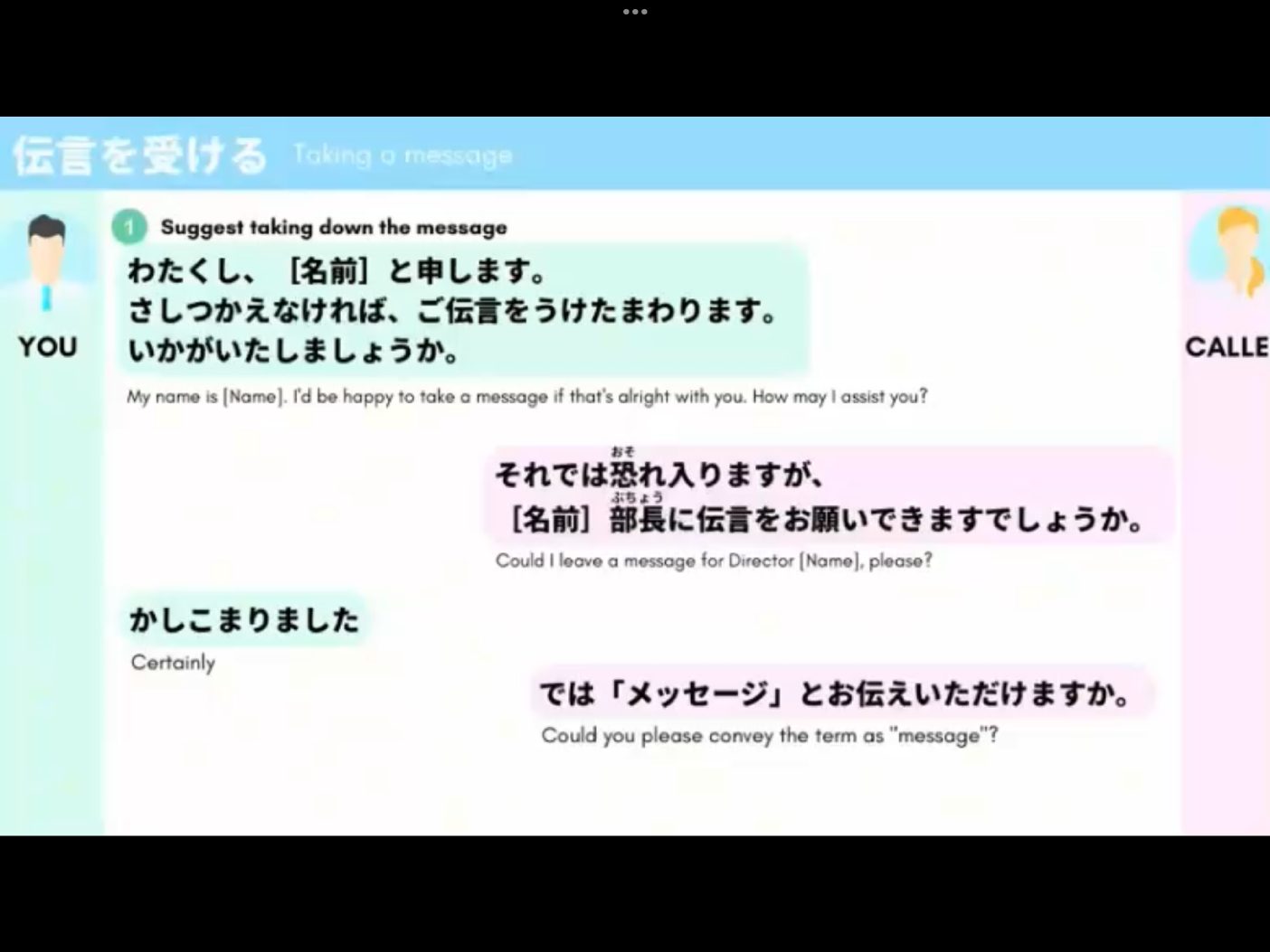 Mosh H3 - วิดีโอบทเรียน (ชุด H3) - 296