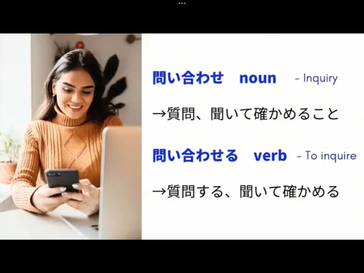 Mosh H3 - วิดีโอบทเรียน (ชุด H3) - 304