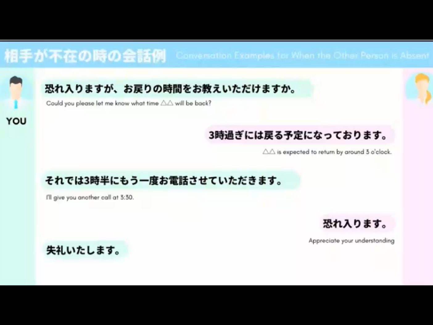 Mosh H3 - วิดีโอบทเรียน (ชุด H3) - 345