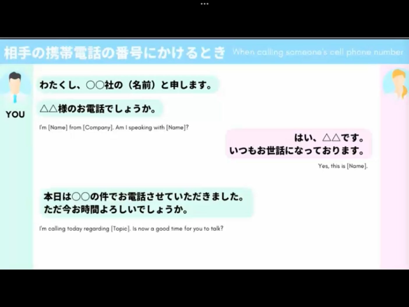 Mosh H3 - วิดีโอบทเรียน (ชุด H3) - 356