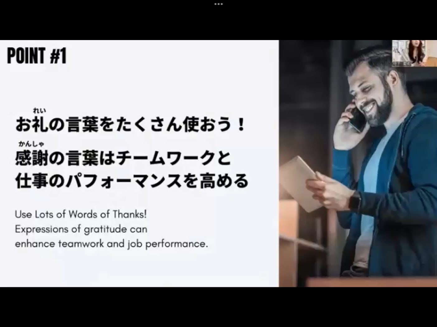 Mosh H3 - วิดีโอบทเรียน (ชุด H3) - 417