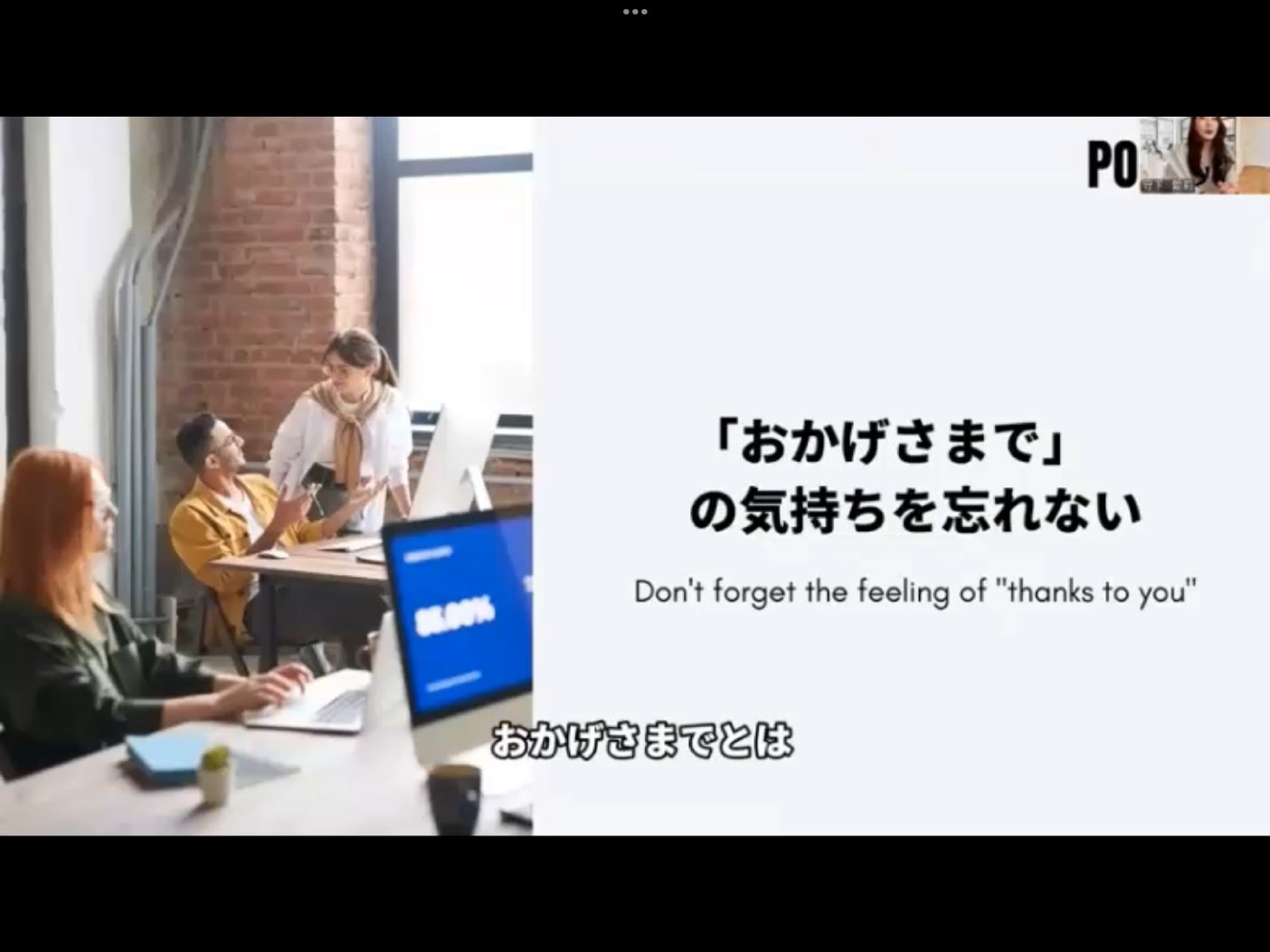 Mosh H3 - วิดีโอบทเรียน (ชุด H3) - 418