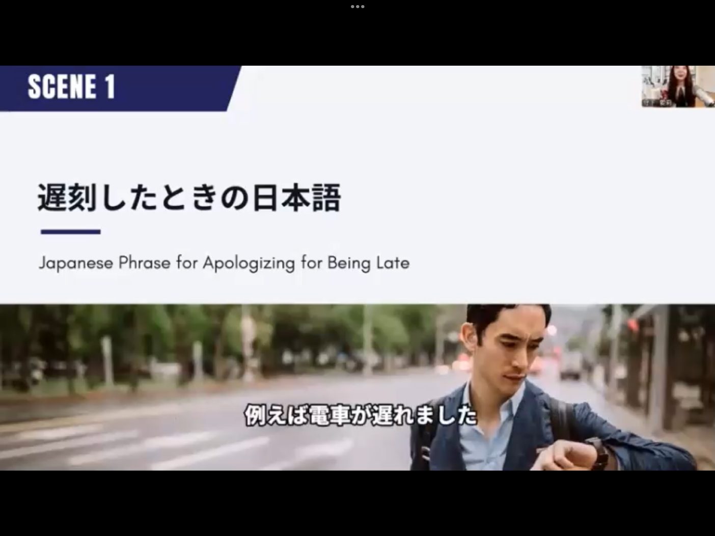 Mosh H3 - วิดีโอบทเรียน (ชุด H3) - 475