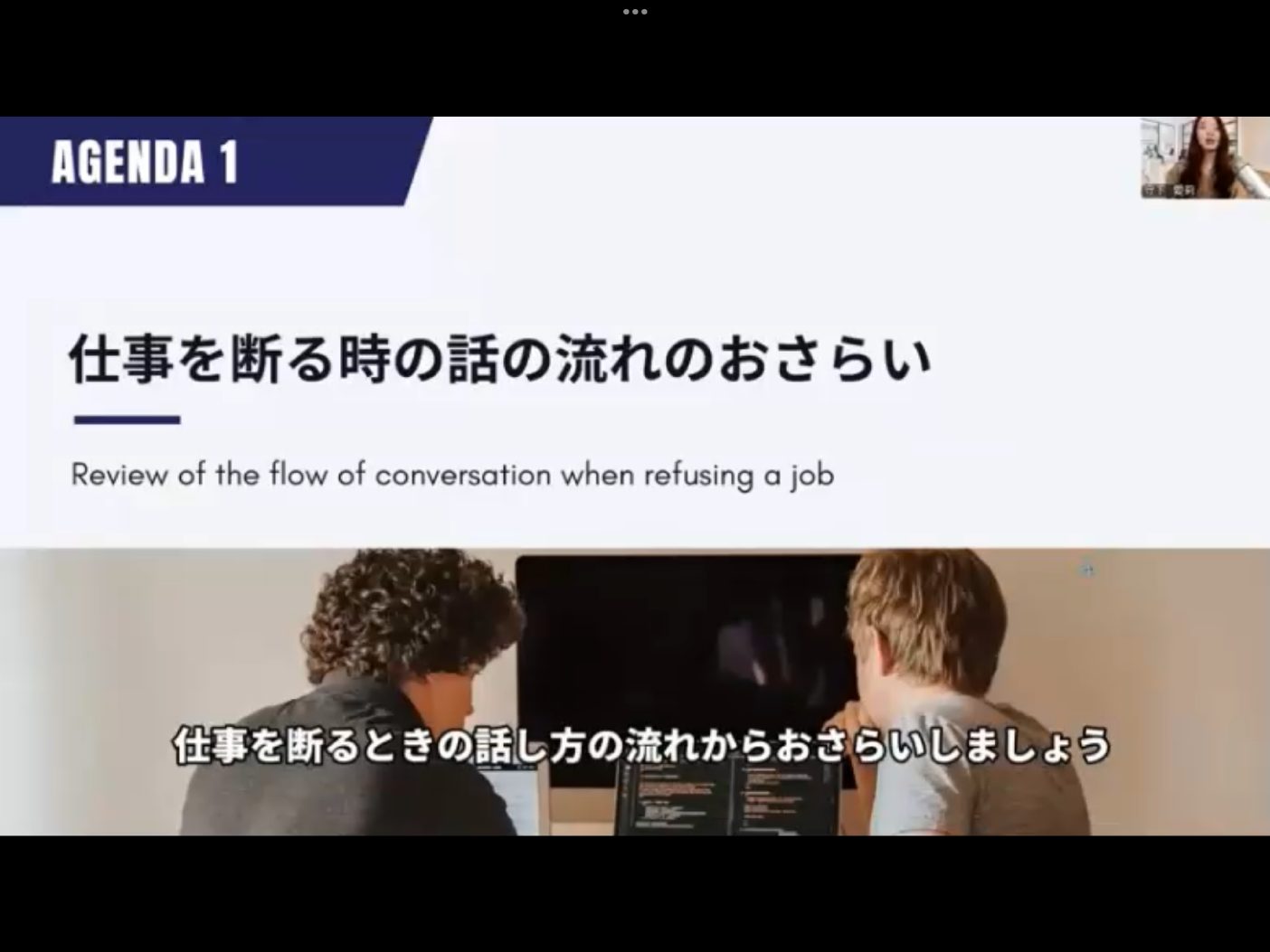 Mosh H3 - วิดีโอบทเรียน (ชุด H3) - 501