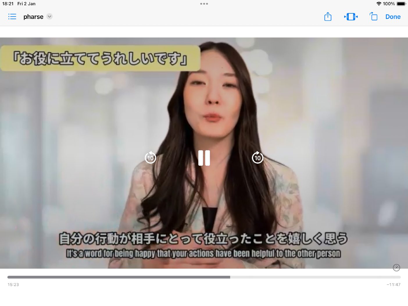 Mosh H3 - วิดีโอบทเรียน (ชุด H3) - 573