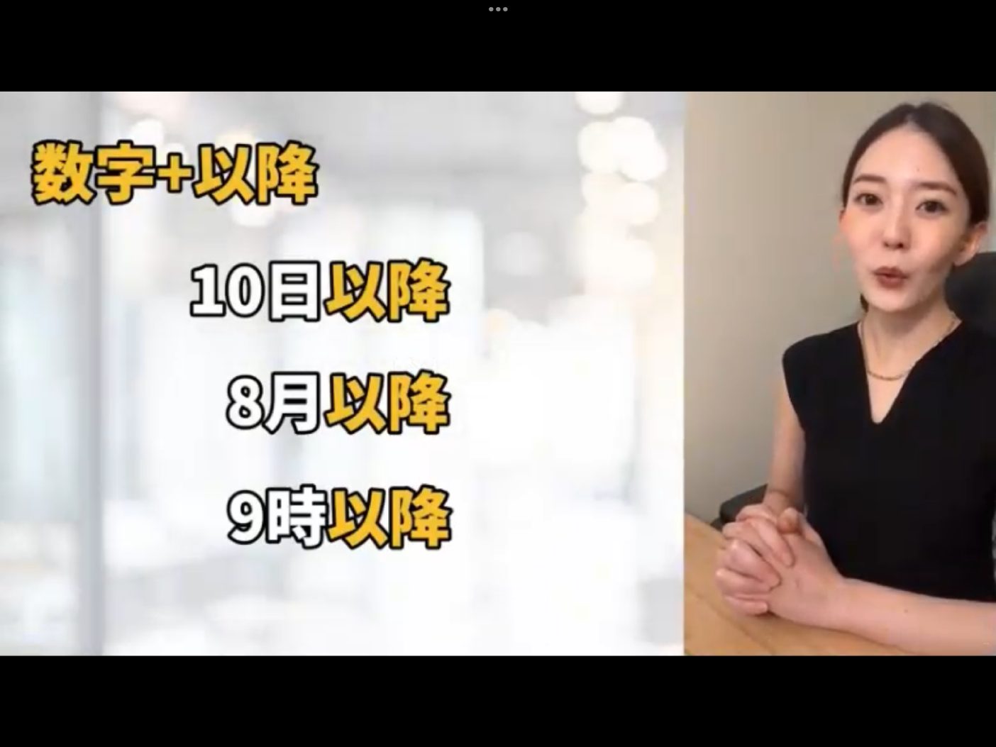 Mosh H3 - วิดีโอบทเรียน (ชุด H3) - 578
