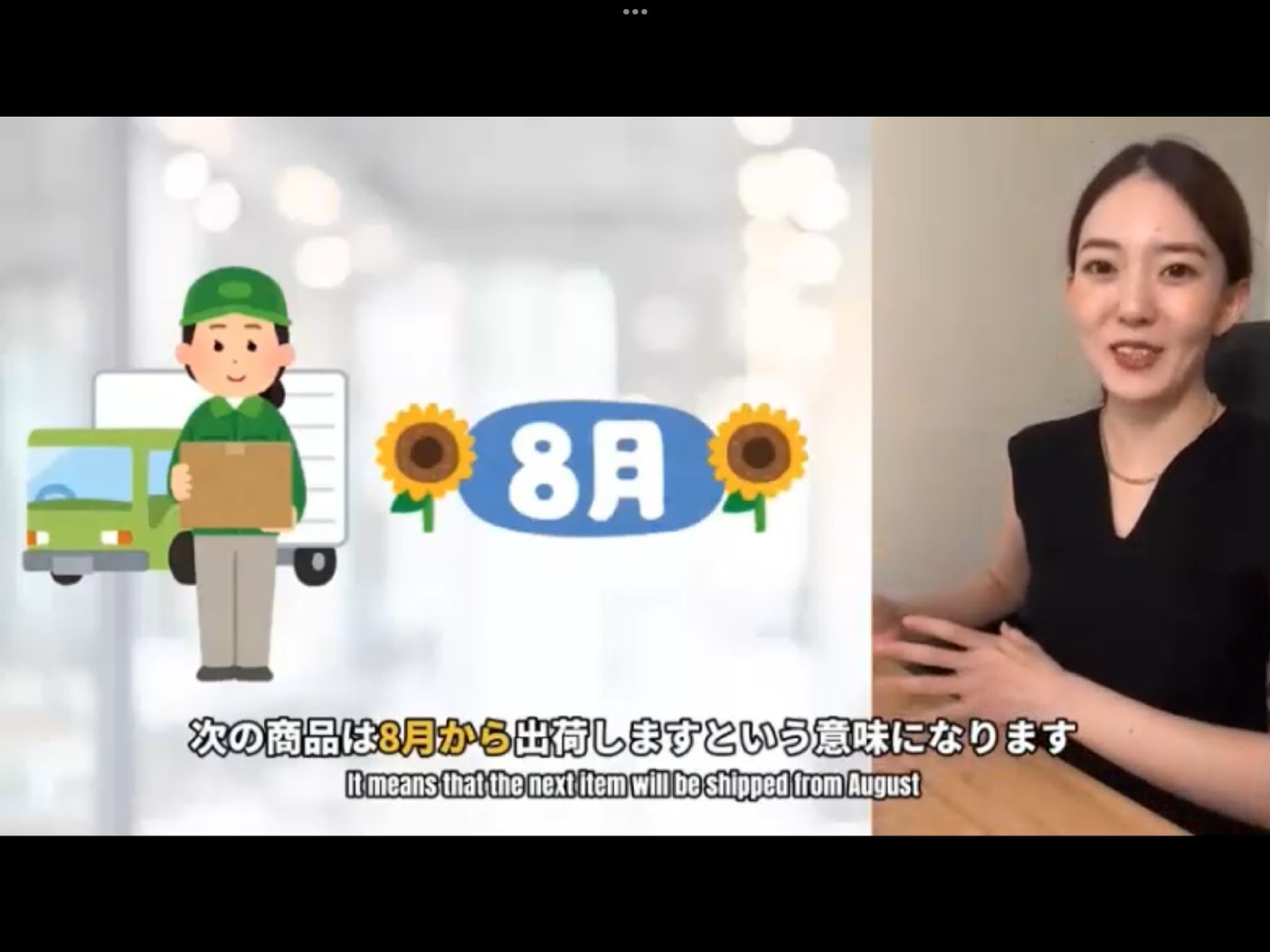 Mosh H3 - วิดีโอบทเรียน (ชุด H3) - 581