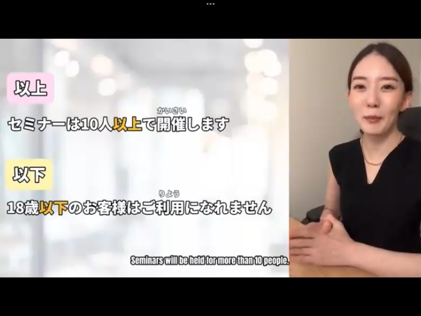Mosh H3 - วิดีโอบทเรียน (ชุด H3) - 584