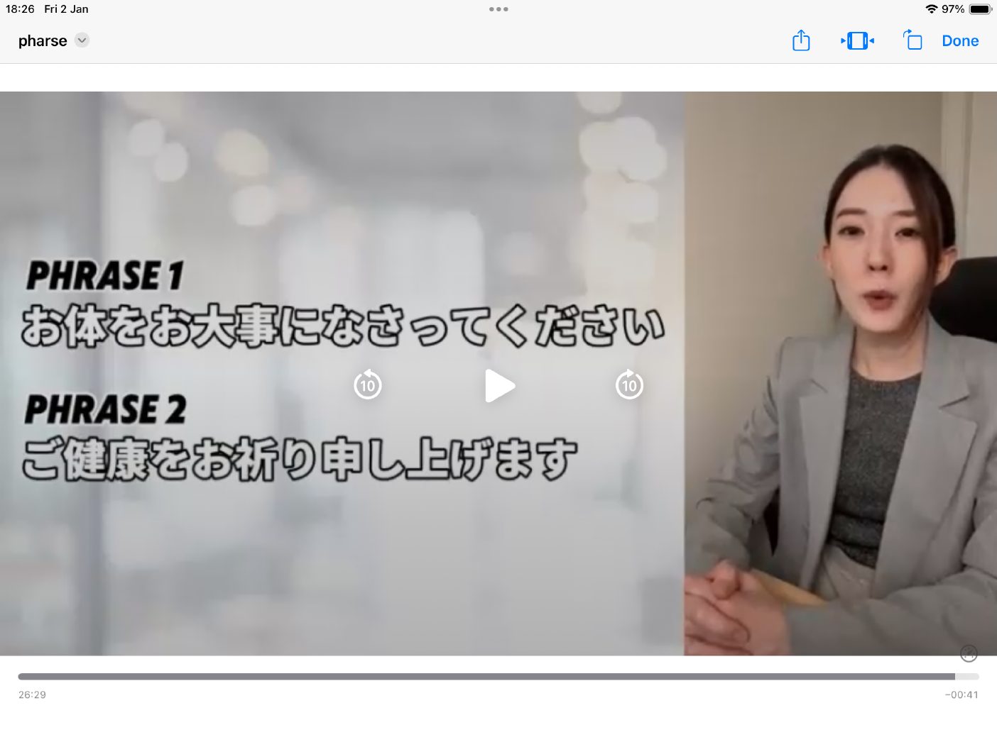 Mosh H3 - วิดีโอบทเรียน (ชุด H3) - 595