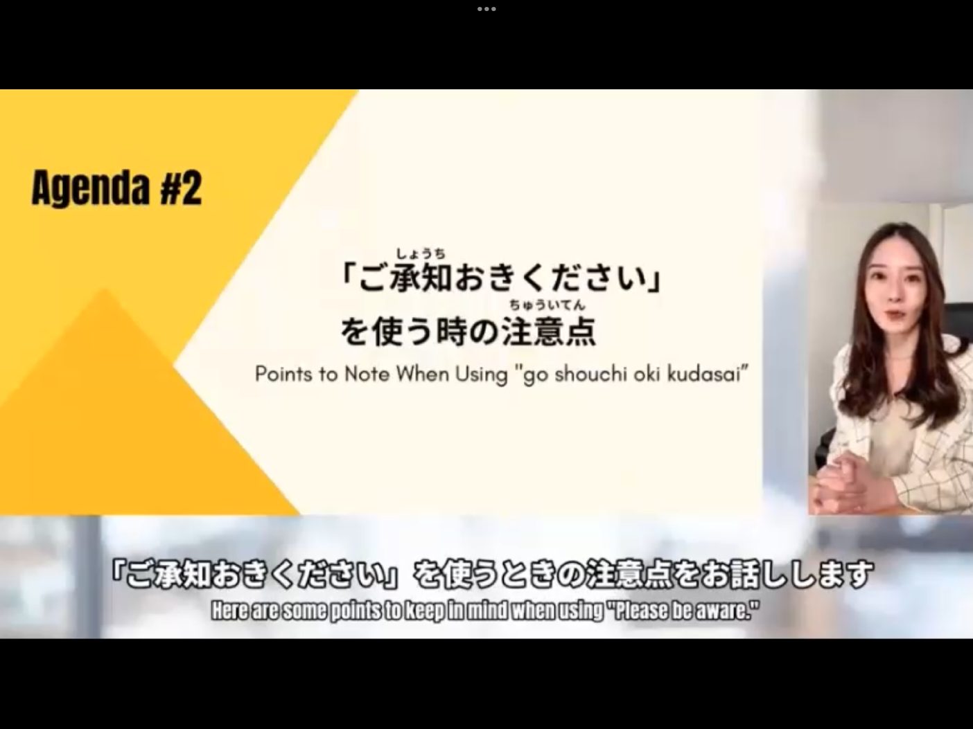 Mosh H3 - วิดีโอบทเรียน (ชุด H3) - 602