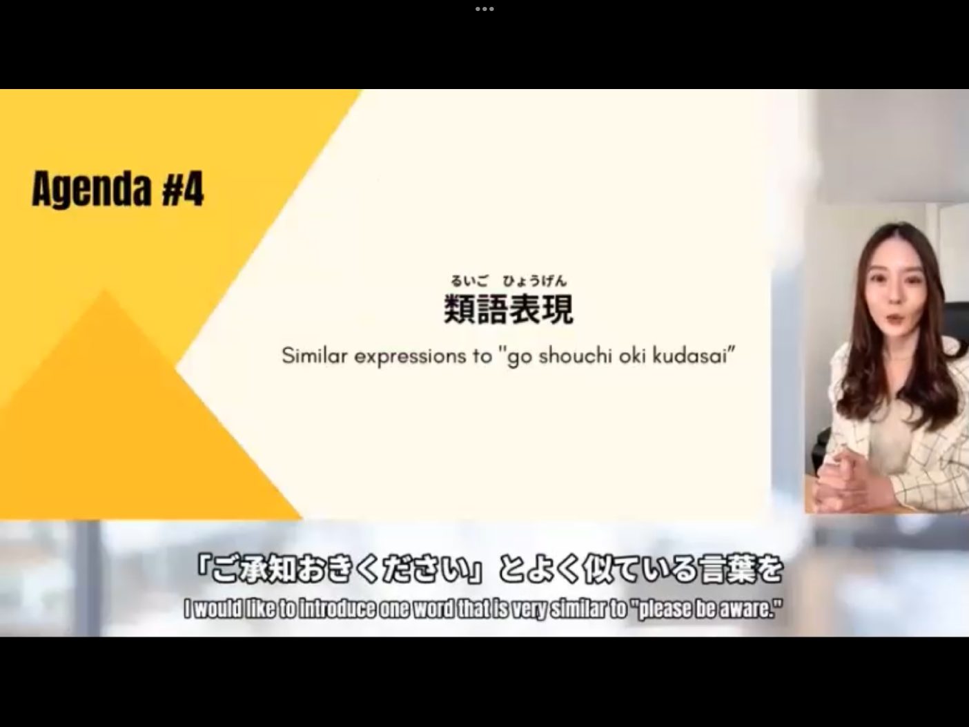 Mosh H3 - วิดีโอบทเรียน (ชุด H3) - 610