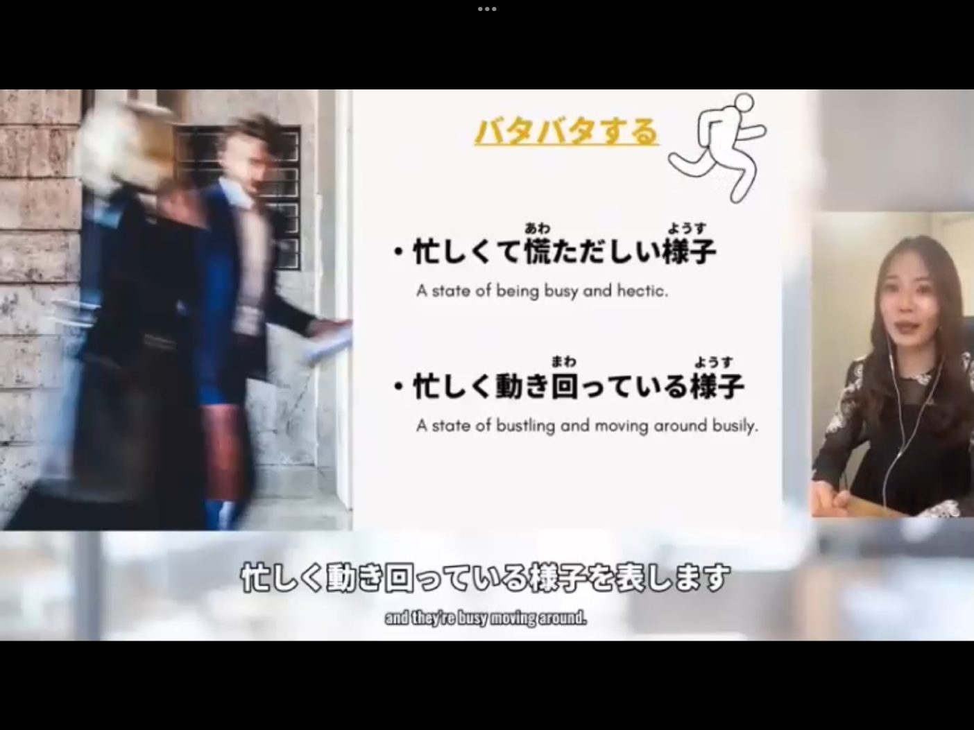 Mosh H3 - วิดีโอบทเรียน (ชุด H3) - 616