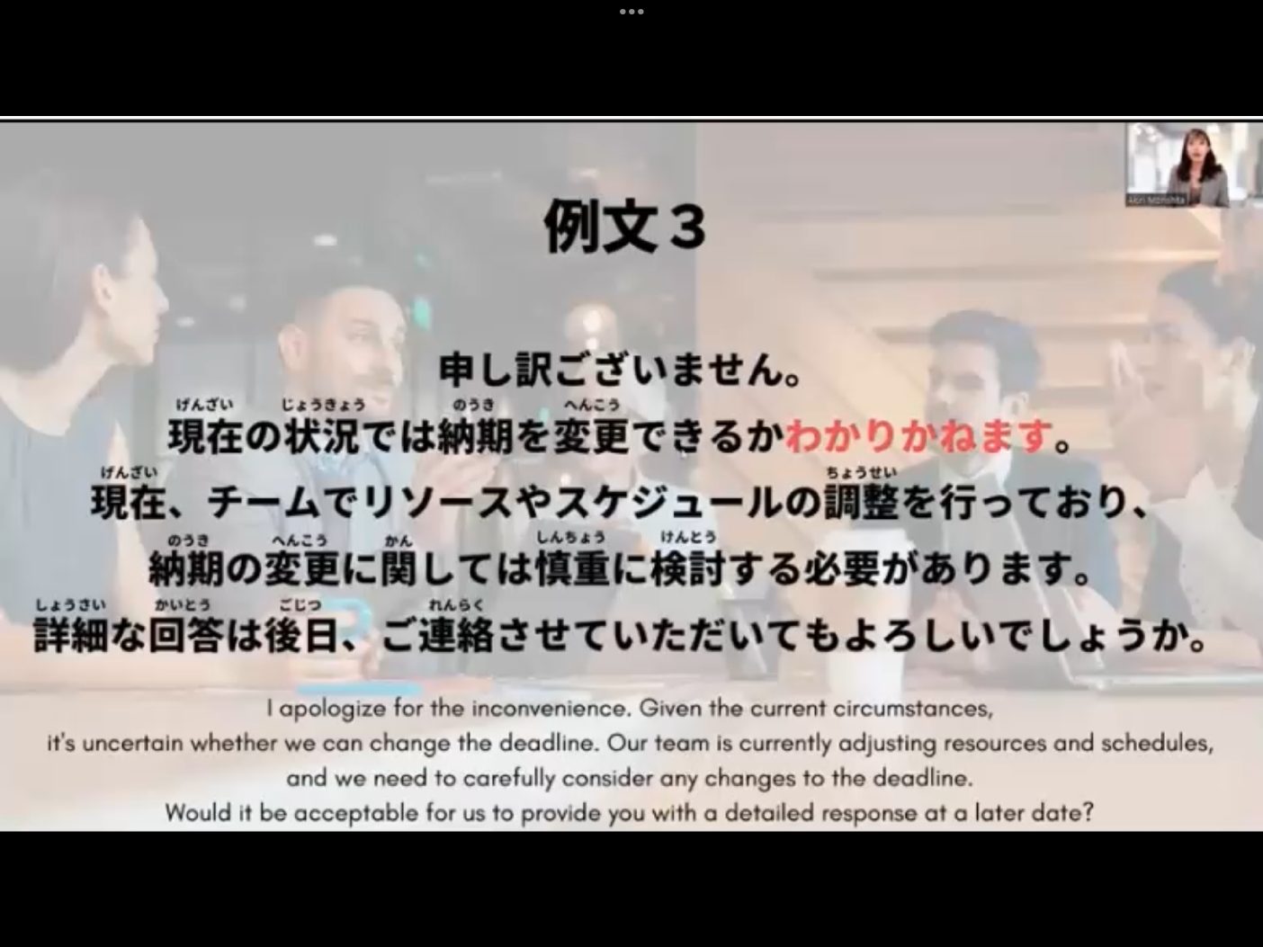 Mosh H3 - วิดีโอบทเรียน (ชุด H3) - 671
