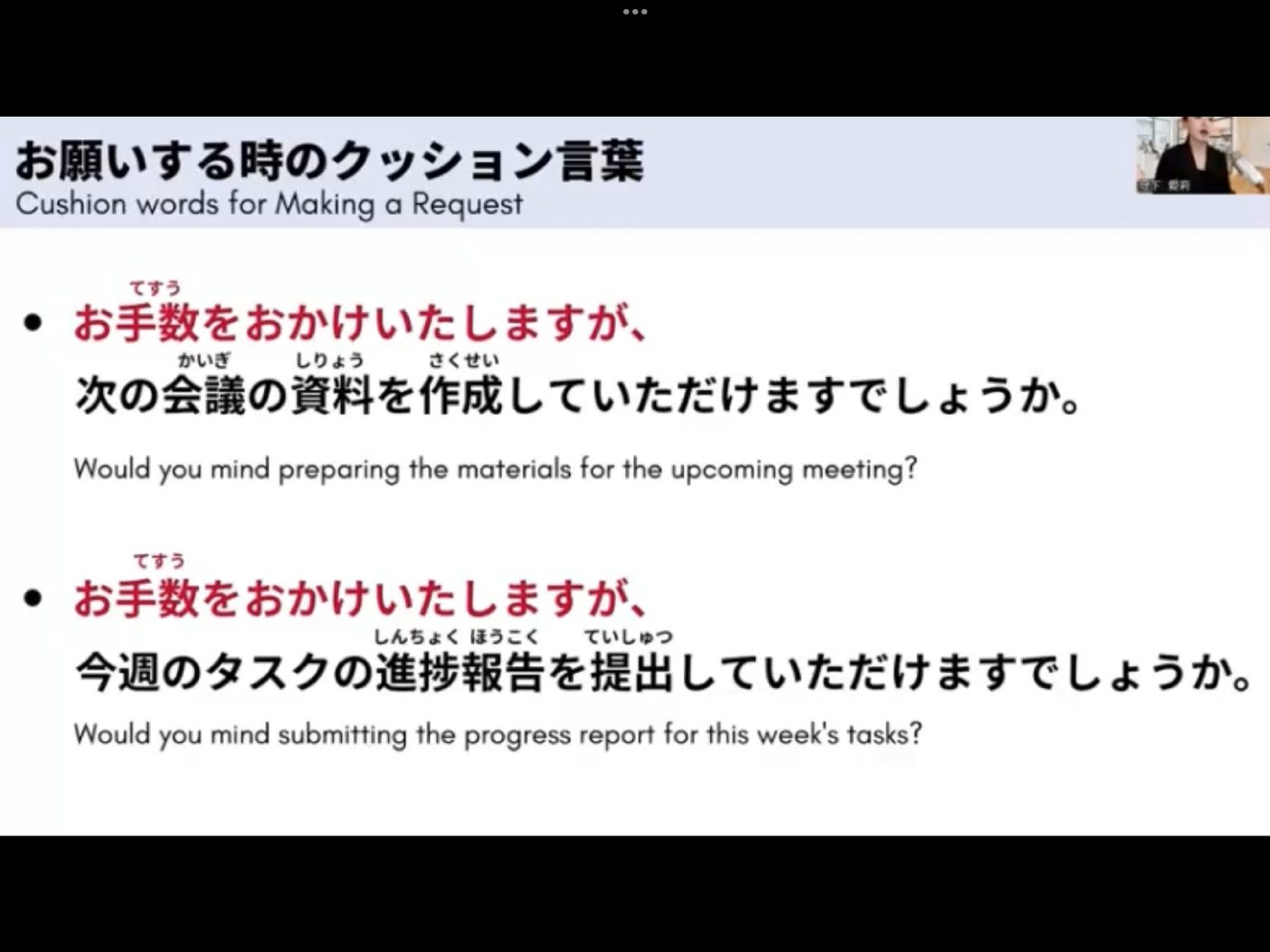 Mosh H3 - วิดีโอบทเรียน (ชุด H3) - 701