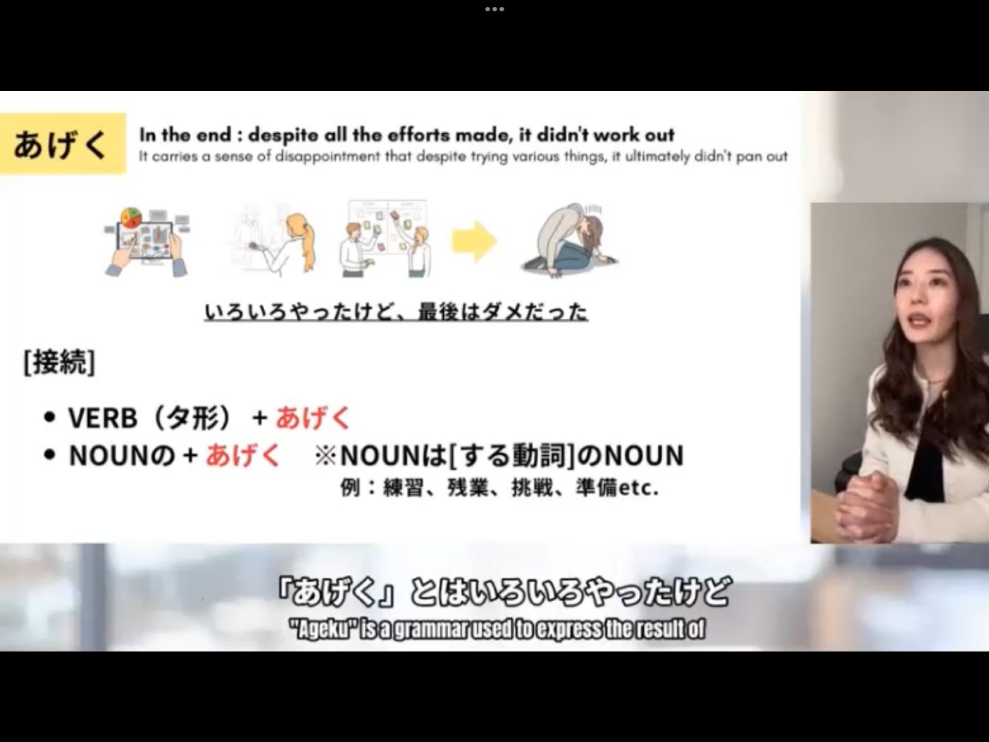 Mosh H3 - วิดีโอบทเรียน (ชุด H3) - 864