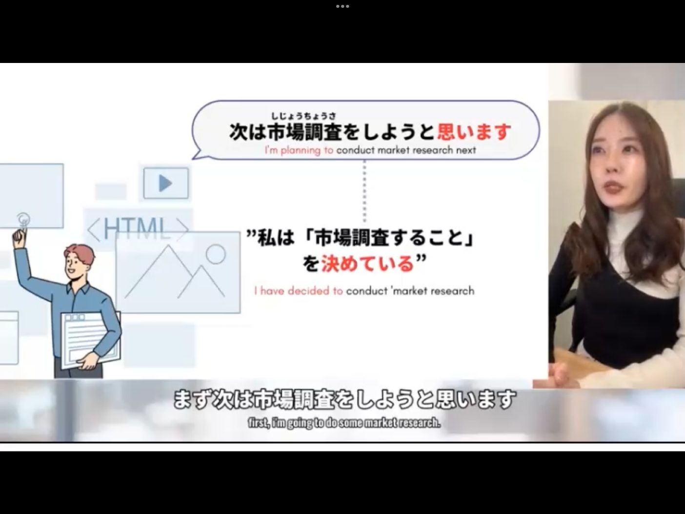 Mosh H3 - วิดีโอบทเรียน (ชุด H3) - 1008