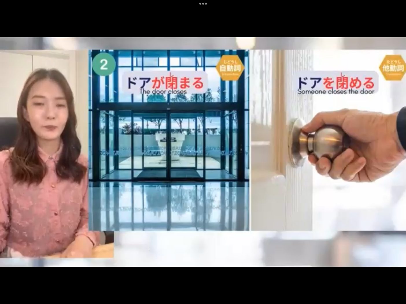 Mosh H3 - วิดีโอบทเรียน (ชุด H3) - 1089