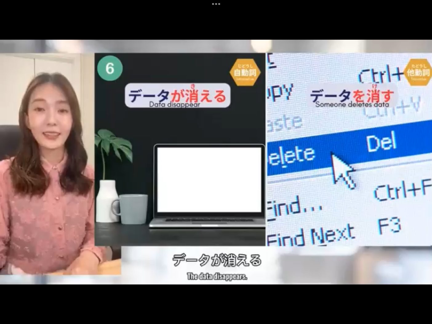 Mosh H3 - วิดีโอบทเรียน (ชุด H3) - 1093