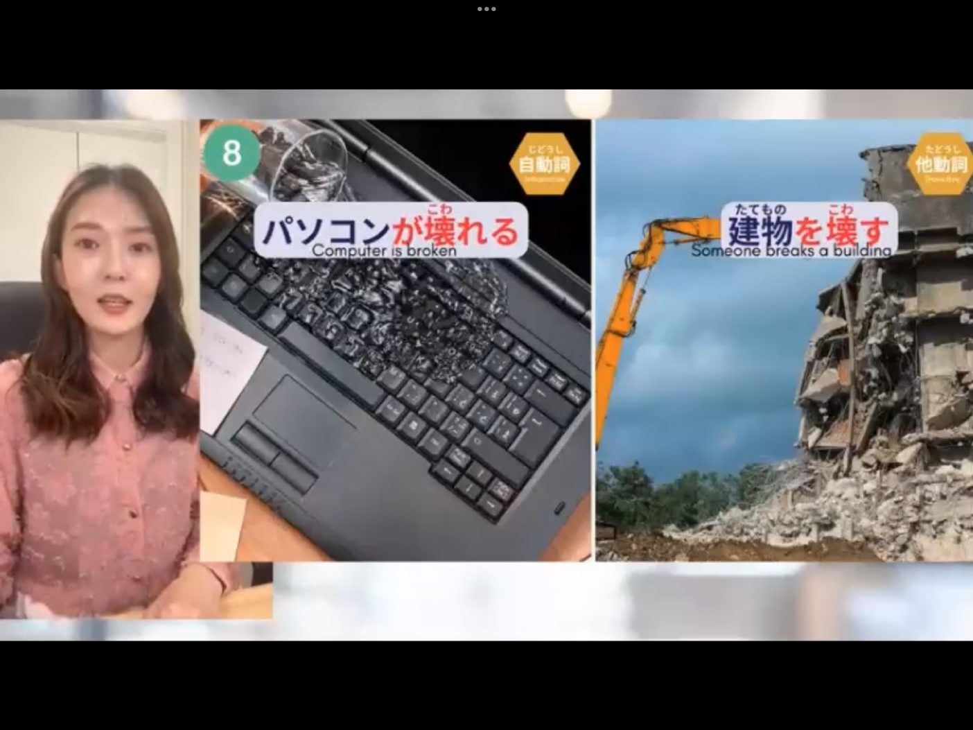 Mosh H3 - วิดีโอบทเรียน (ชุด H3) - 1095