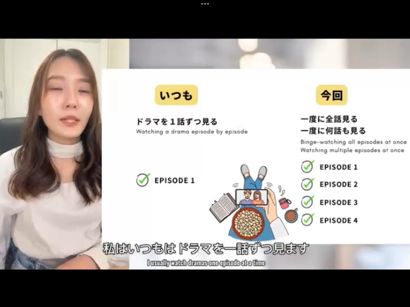 Mosh H3 - วิดีโอบทเรียน (ชุด H3) - 1106
