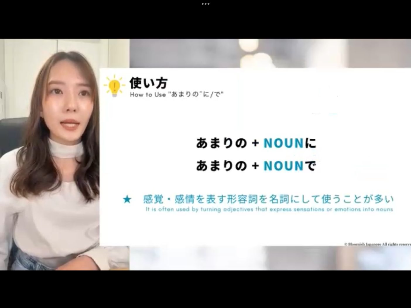 Mosh H3 - วิดีโอบทเรียน (ชุด H3) - 1107