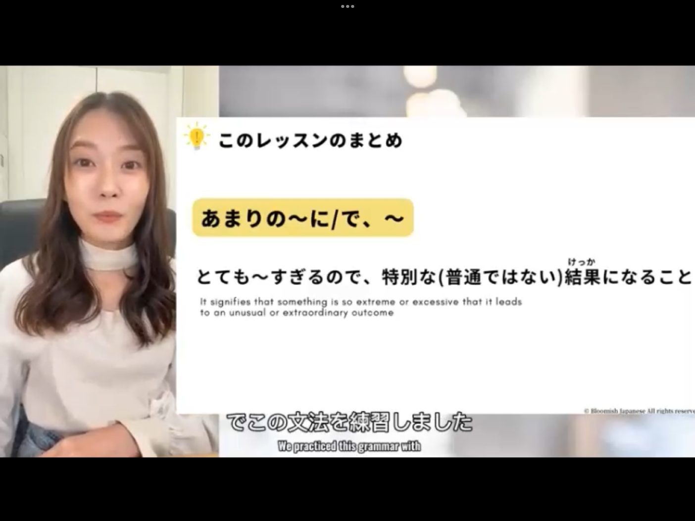 Mosh H3 - วิดีโอบทเรียน (ชุด H3) - 1119