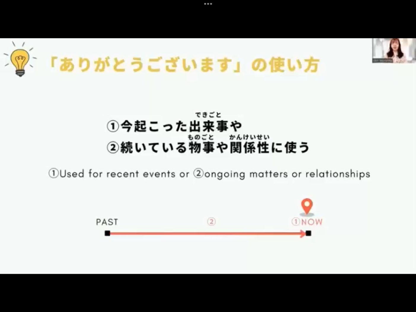 Mosh H3 - วิดีโอบทเรียน (ชุด H3) - 1168