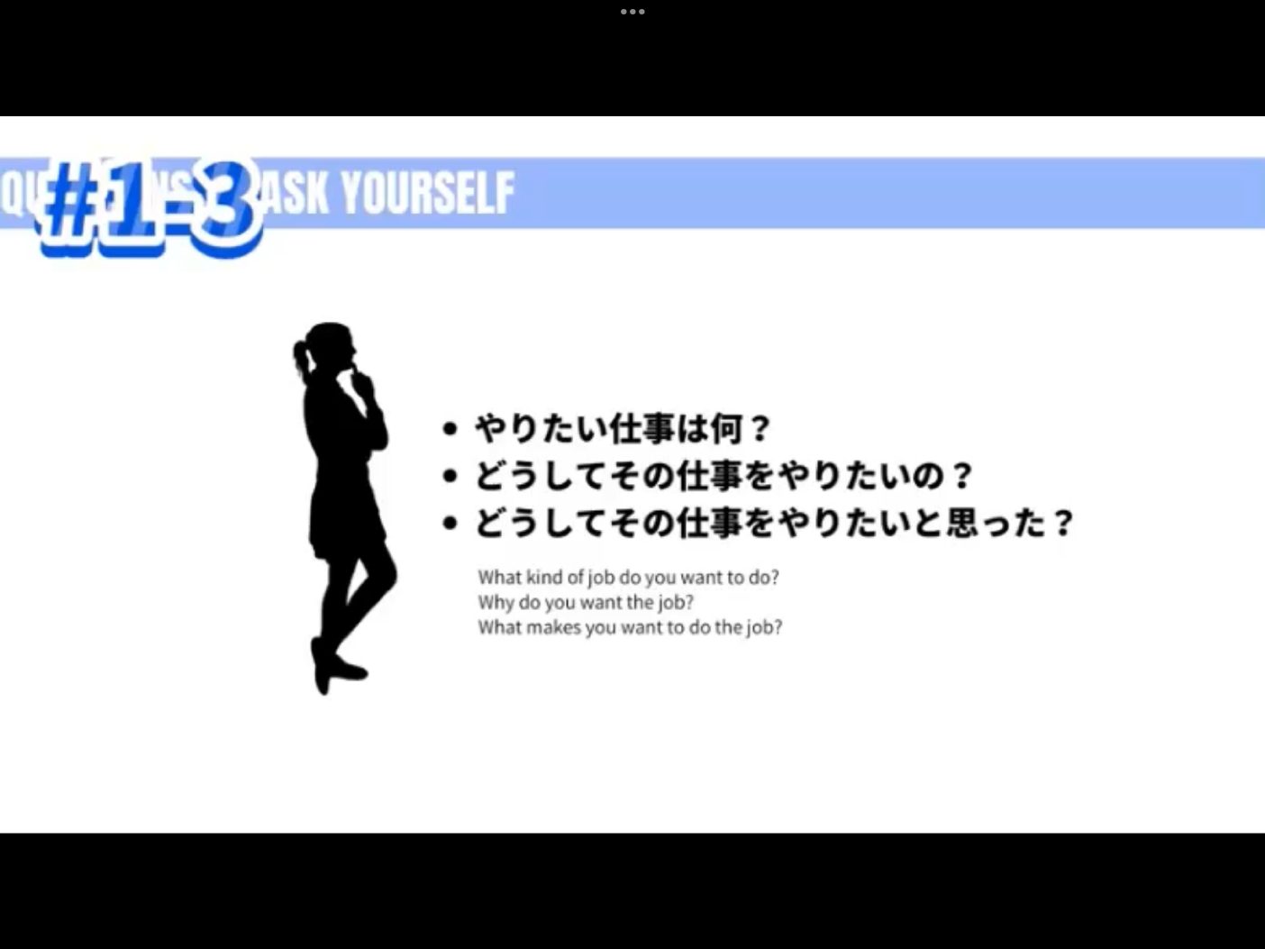 Mosh H3 - วิดีโอบทเรียน (ชุด H3) - 1210