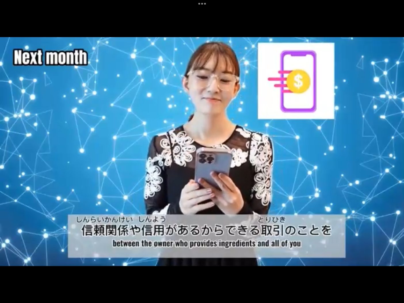 Mosh H3 - วิดีโอบทเรียน (ชุด H3) - 1316