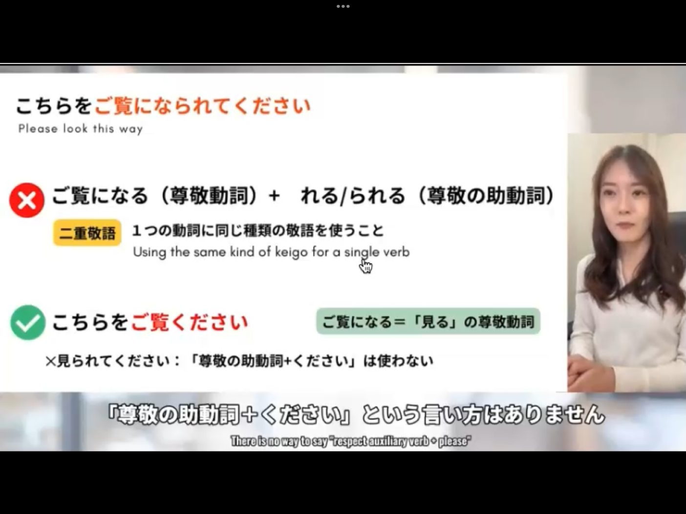 Mosh H3 - วิดีโอบทเรียน (ชุด H3) - 1402