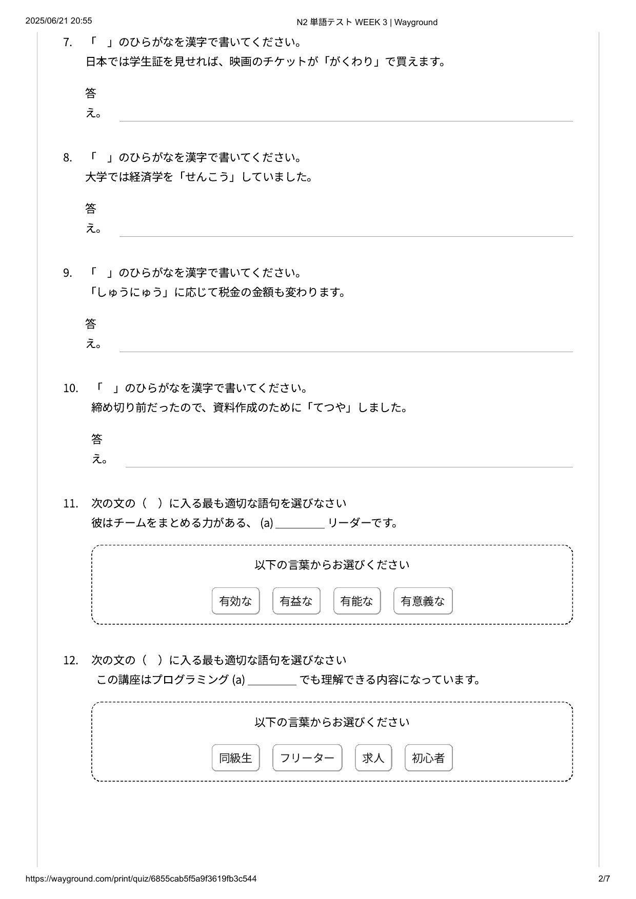 slide 2