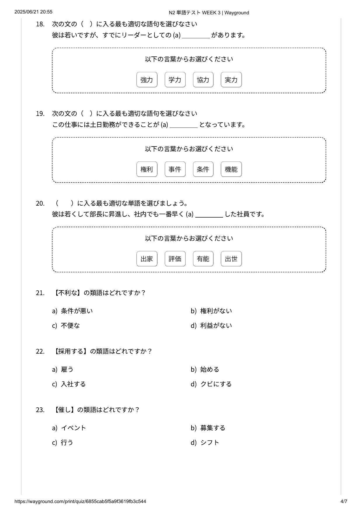 slide 4