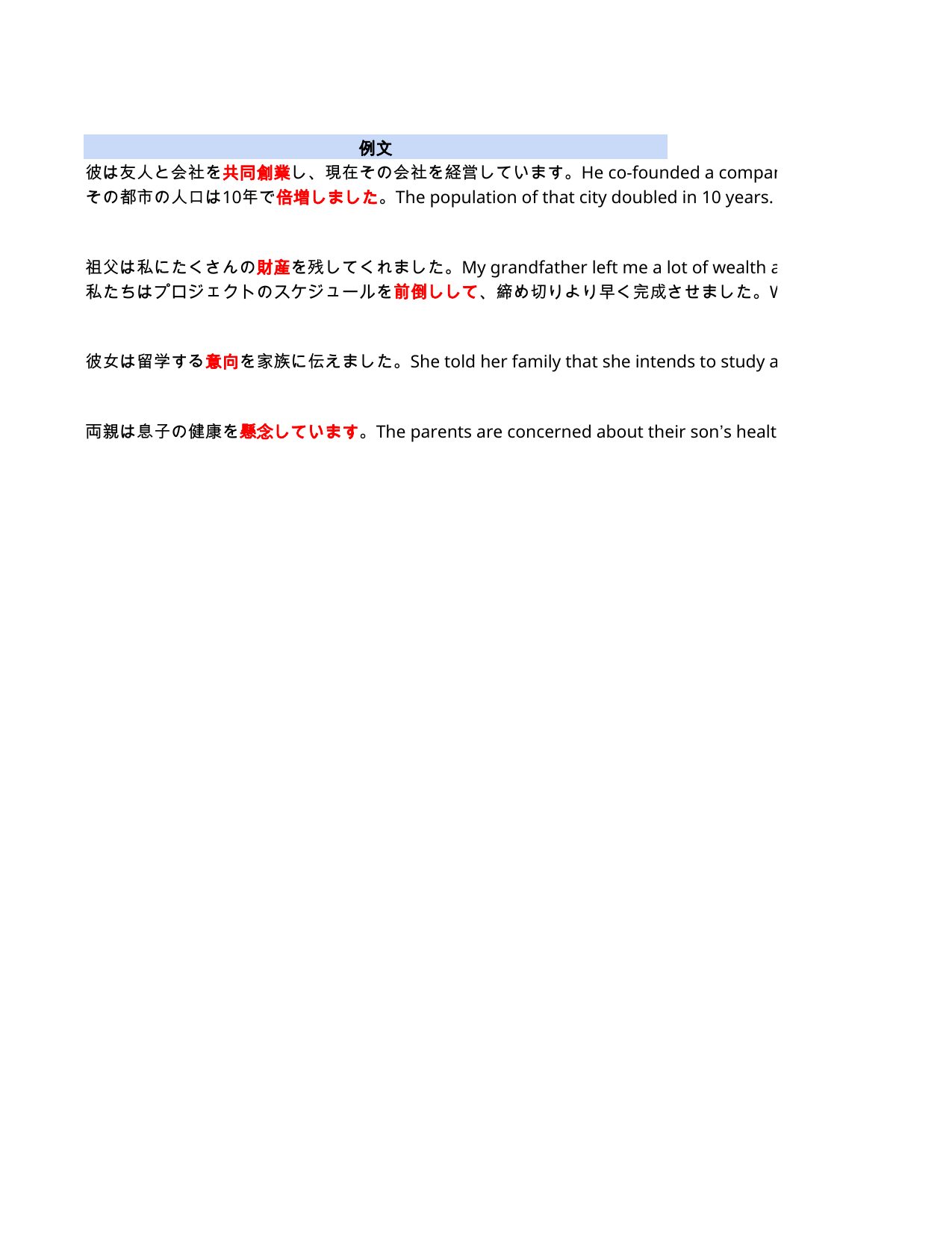 slide 47
