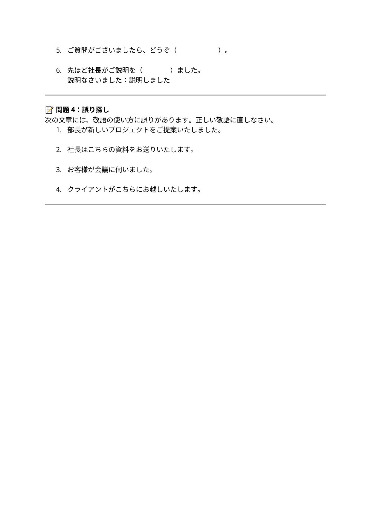 slide 50